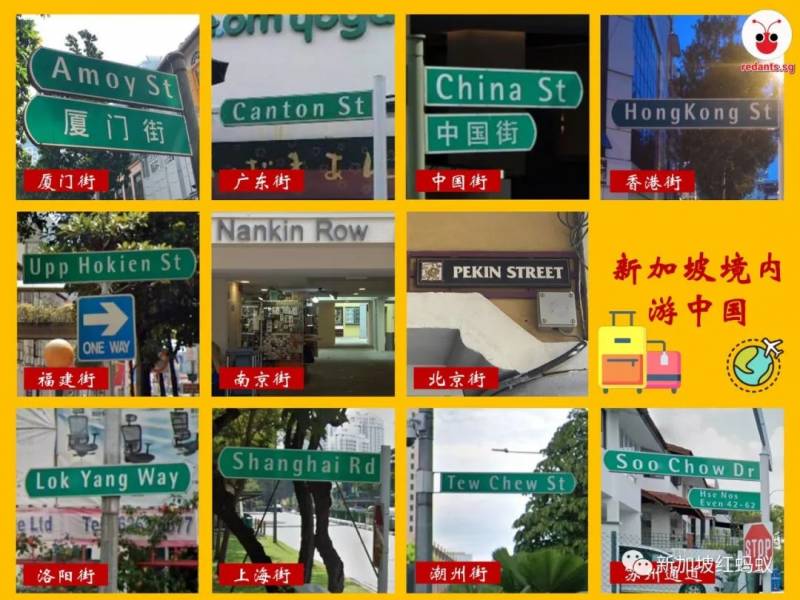 新加坡这些条街,让你一天“玩”完半个中国