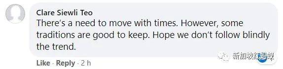 新加坡人不太能接受电子红包？　网民：传统习俗岂能轻易被取代