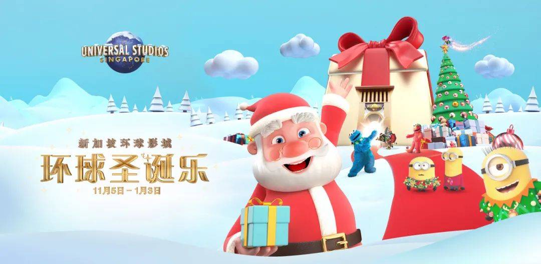 【周末去哪玩】圣诞仙境，植物园世界之树，圣淘沙海滩HelloKitty，闪耀星光灯光秀，等等等等