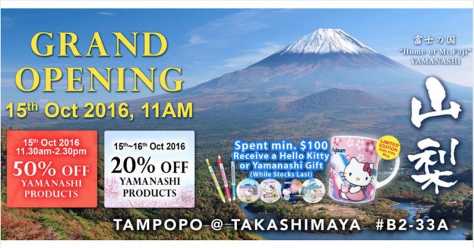 screen-shot-2016-10-13-at-5-32-17-pm-668x349