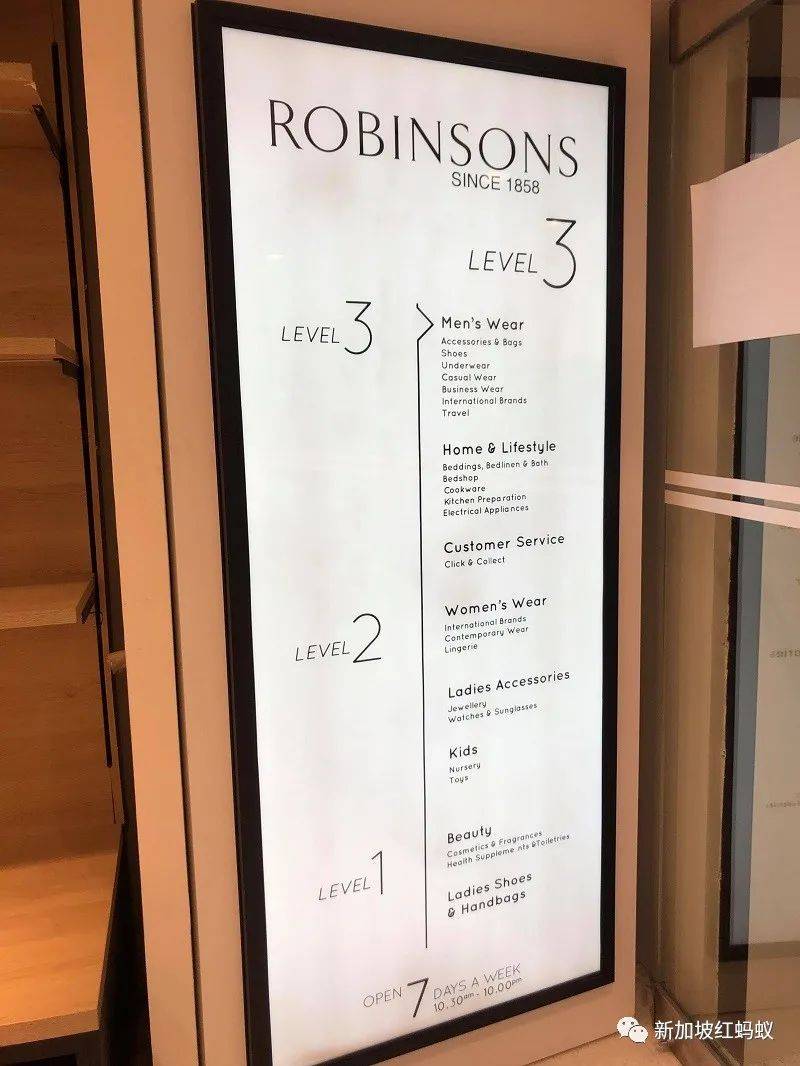 有故事的狮城百年商场　有故事的老顾客　售货员成心灵辅导师