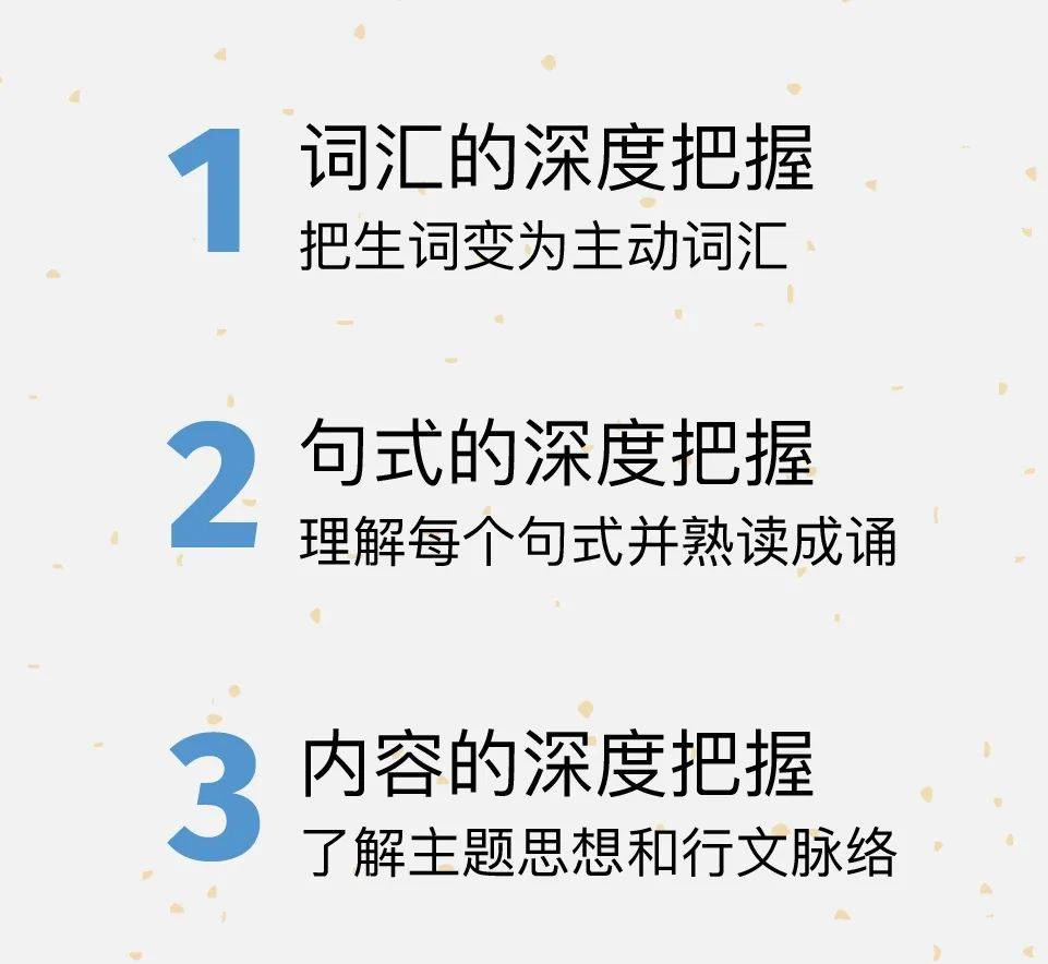 新加坡国际学校强调的每日英语阅读，家长要如何辅助孩子完成