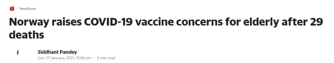 新加坡社区开始接种新冠疫苗！全球数十人接种辉瑞疫苗后死亡