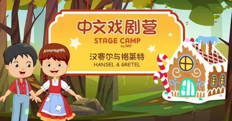 新加坡31个孩子超爱的假期活动+游玩攻略，1分不花也能玩