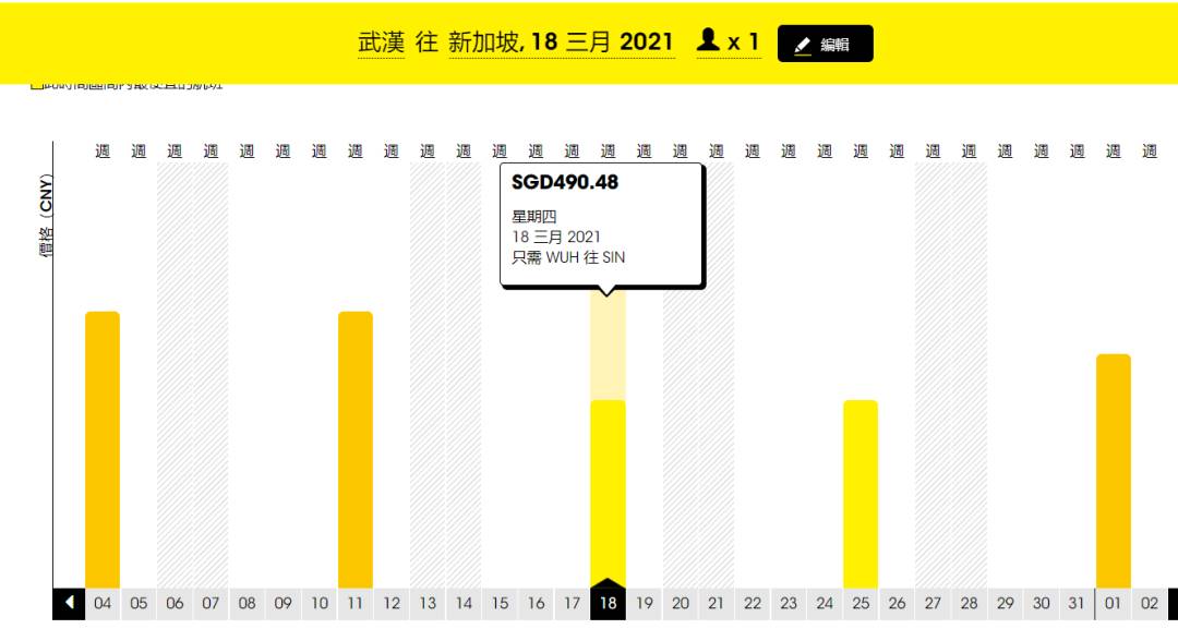 新加坡往返北京机票开售啦！飞中国12大城市航班详情公布、回家更近一步