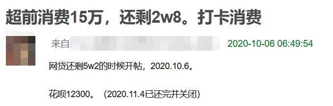 新加坡零门槛“花呗”火了！金管局出手管制，中国网友的血泪史在线劝退