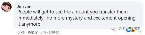 新加坡人不太能接受电子红包？　网民：传统习俗岂能轻易被取代