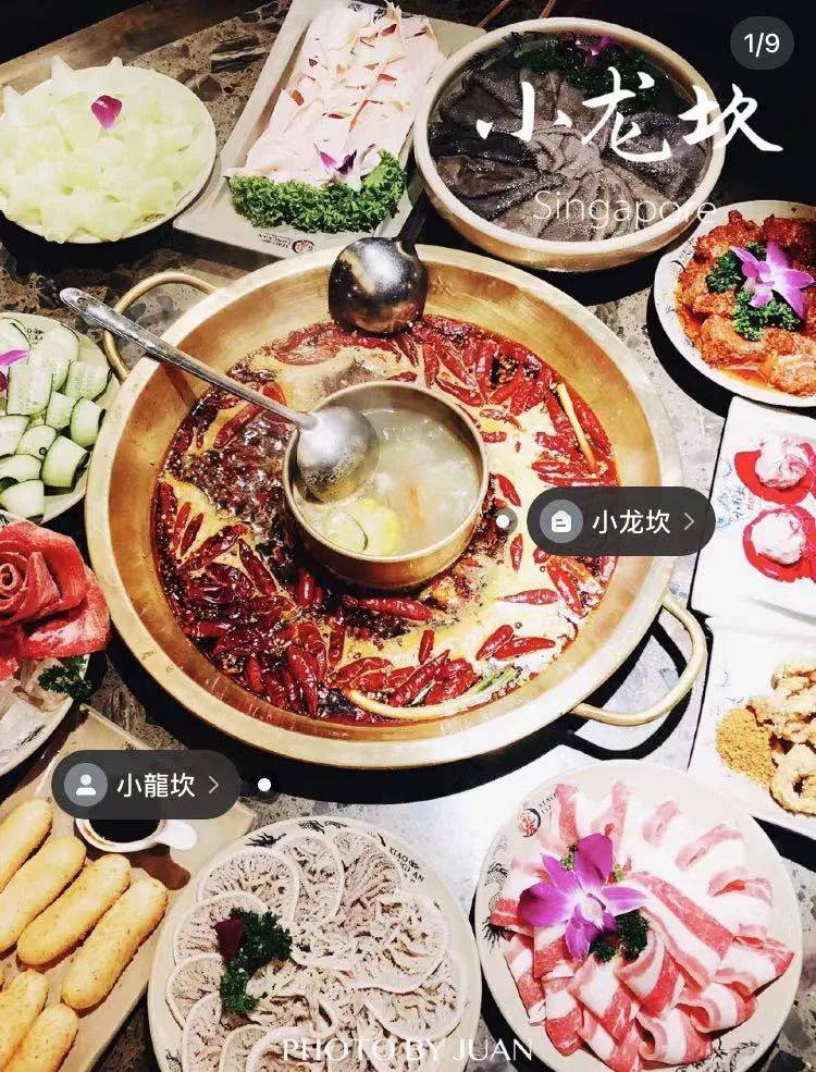 新年假期约上小伙伴围炉煮酒！新加坡味美颜值高中式火锅大盘点