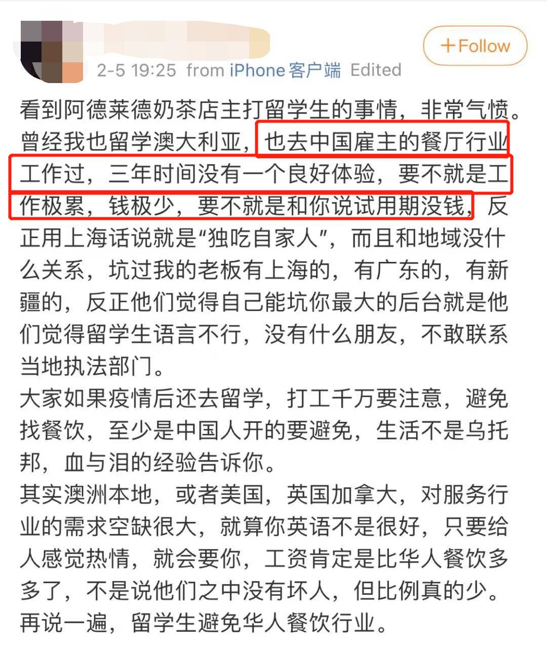 中国女留学生讨薪被掌掴、踢飞!唐人街爆发抗议游行!新加坡也有这种事吗