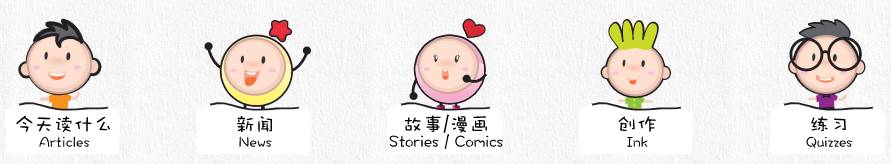 新加坡学生最喜欢的《逗号》在开学之际恢复出版啦