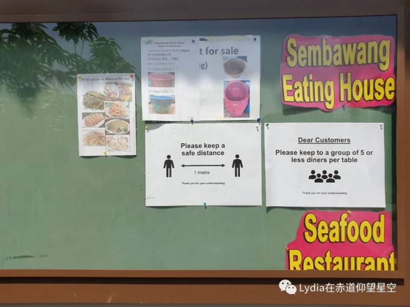 新加坡也有温泉 三巴旺温泉公园