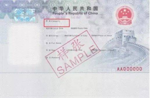 驻新加坡大使馆紧急通知：办理赴华签证最新政策出炉