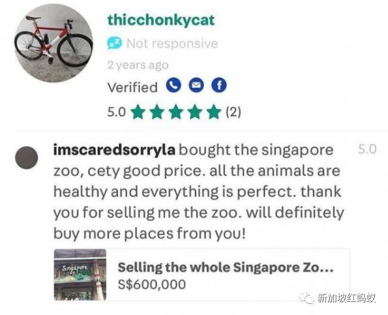 新加坡卖家在网购平台恶搞，以天价出售“星耀樟宜”等景点，被强制下架