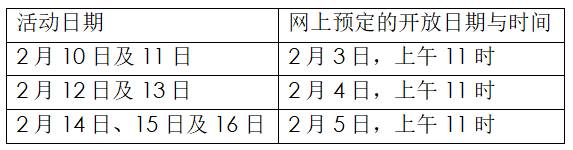 春到河畔2021—— “牛”转乾坤,春暖花开