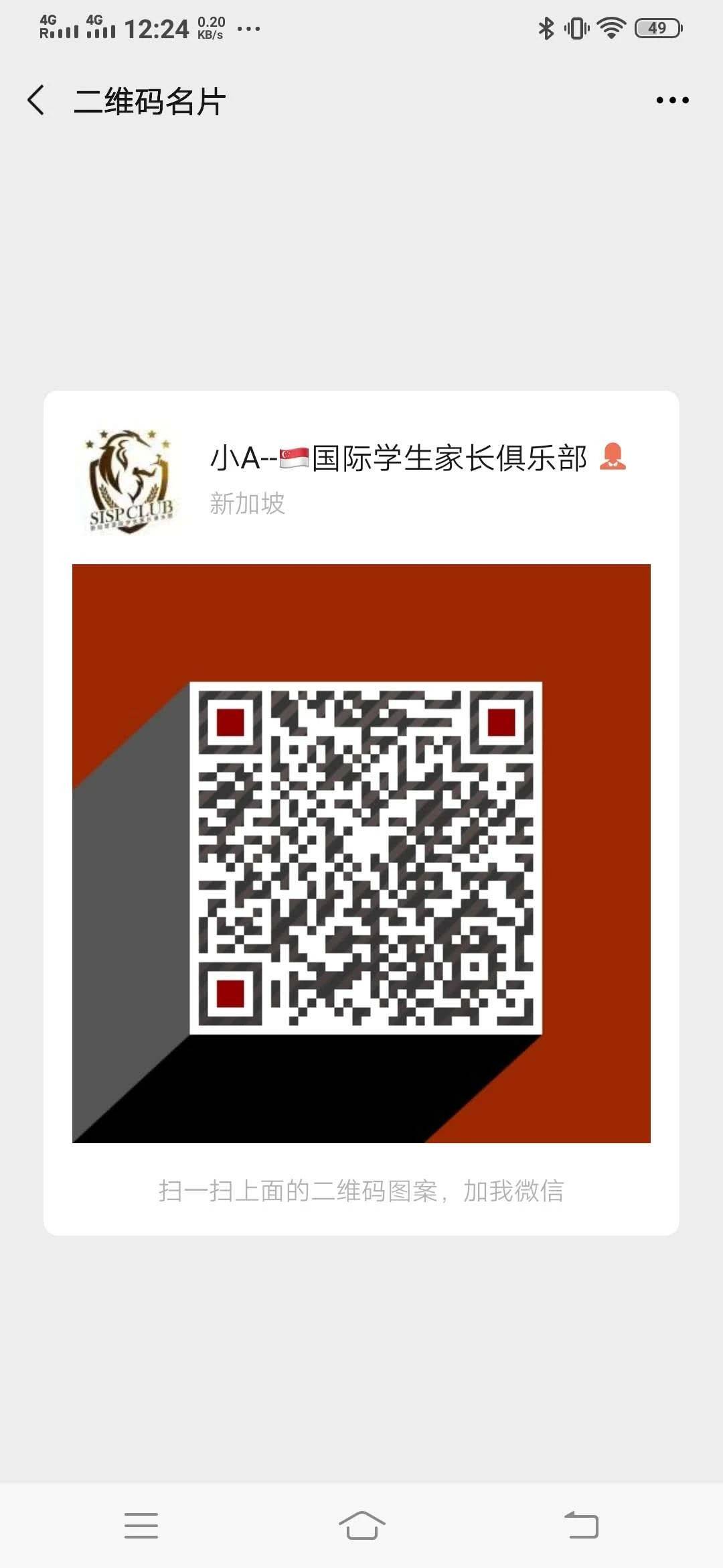 国宝级的客人出席你的新年午宴，有没有猜到是谁来了