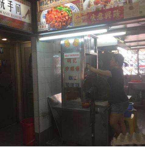 新加坡最好吃的炒粿条:锅气很重要