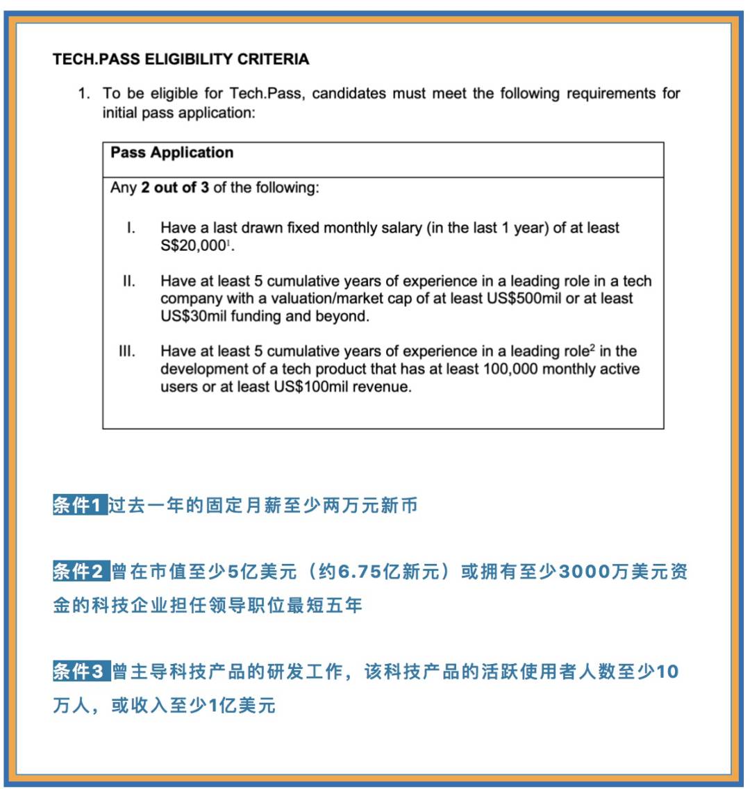 下月起！新加坡一波新政来袭！出入境、准证申请有变化！影响全岛每个人