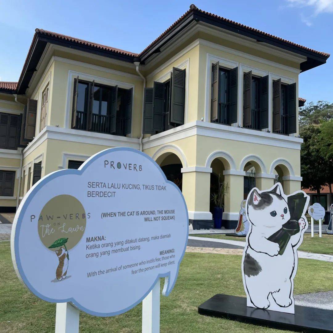 超可爱！马来文化遗产中心惊现多只猫咪