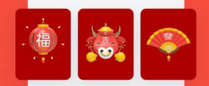 点击领取——您的新加坡“电子红包”