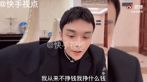 这个新加坡富二代上了亚裔富豪真人秀！手上戴一栋豪宅，跟宋朝太子妃做朋友