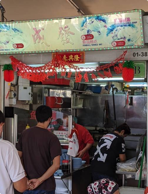 冒着以后吃不到的风险也要分享! Telok Blangah “成发虾面”