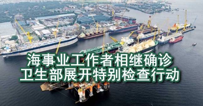 33例!新加坡感染群再爆病例!新一波疫情来袭?专家:只能说是"倒霉"