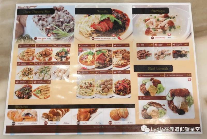 新加坡也有温泉 三巴旺温泉公园