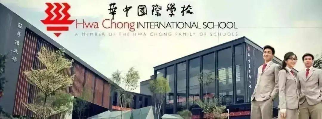 新加坡这么多所国际学校，他们的区别在哪