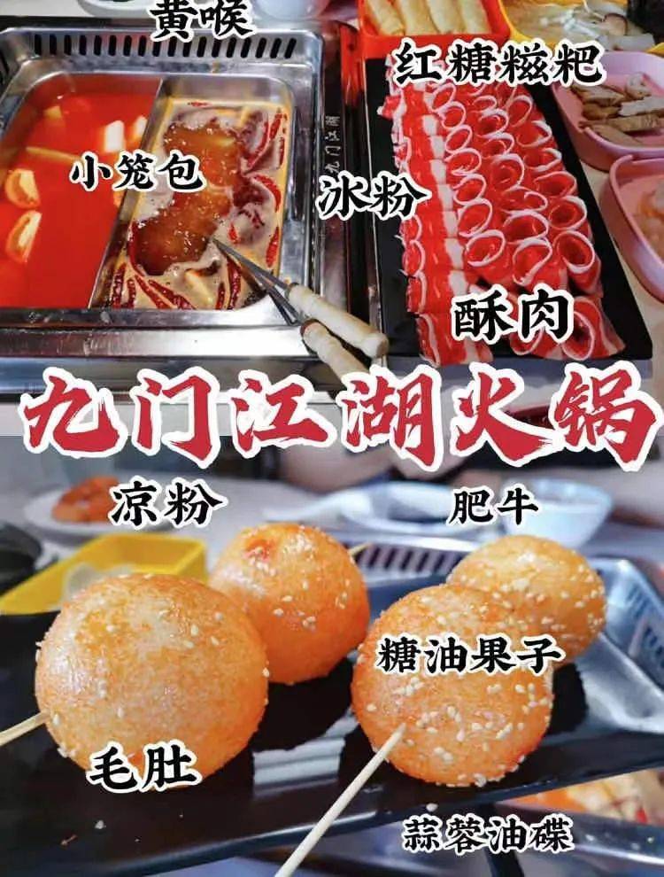 新年假期约上小伙伴围炉煮酒！新加坡味美颜值高中式火锅大盘点