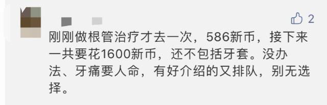 新加坡看病太贵：她的早产儿账单40万新币！女佣病危雇主要花15万新币