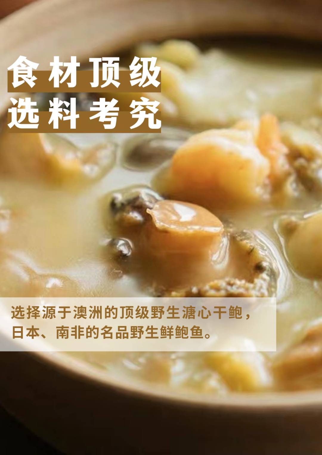 新加坡的年夜饭,把星级大厨请回家是什么体验