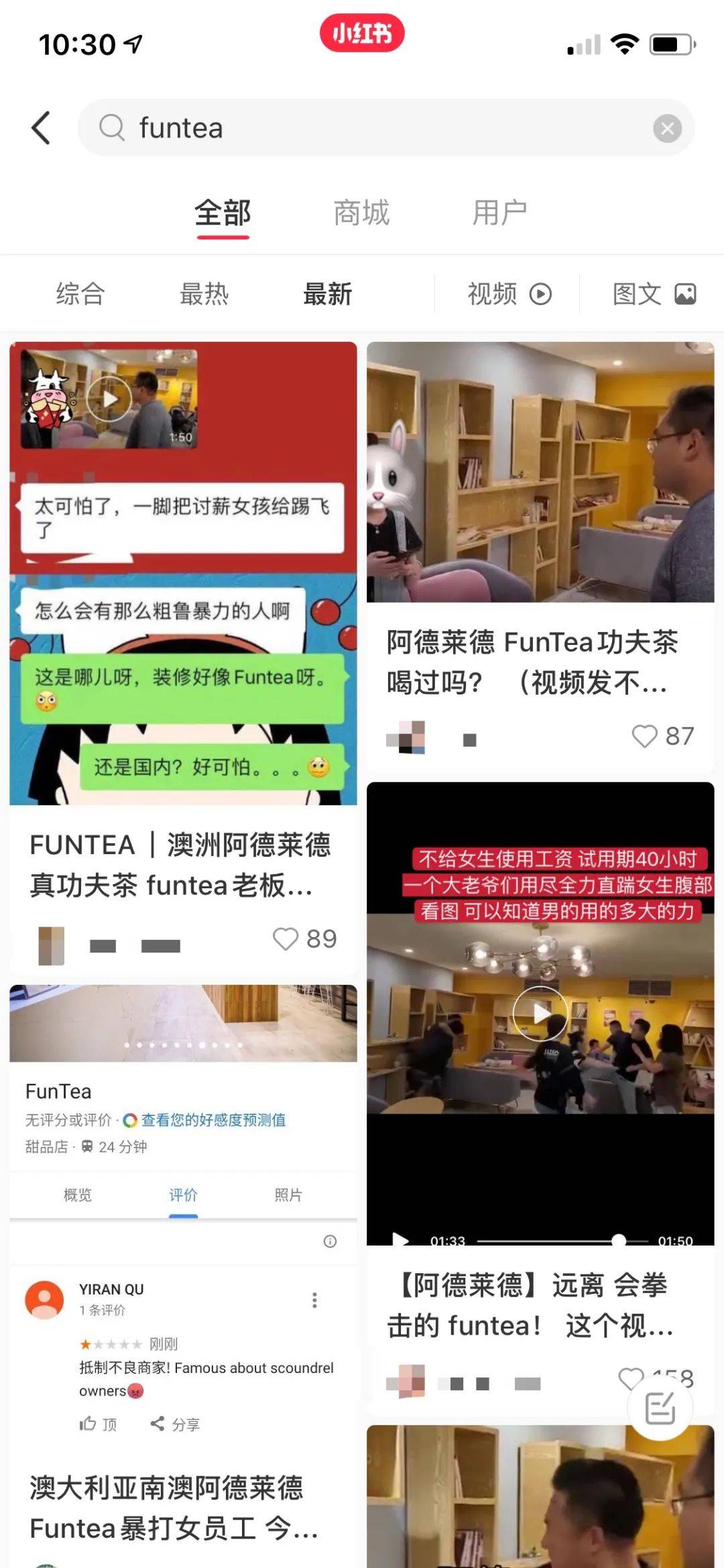 中国女留学生讨薪被掌掴、踢飞!唐人街爆发抗议游行!新加坡也有这种事吗