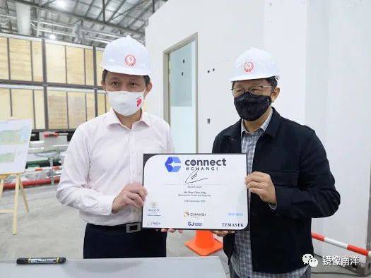 新加坡推出“Connect@Singapore”计划 1月份开始逐步开放边境与商务活动