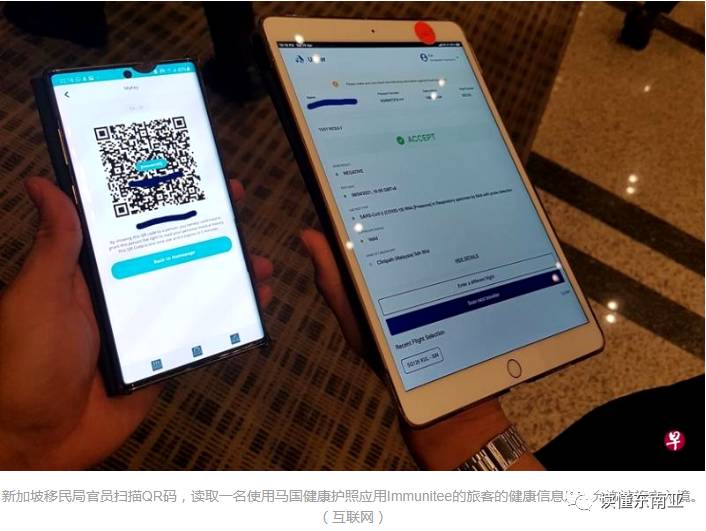 首名使用马国健康护照应用者 顺利通关从隆回返狮城
