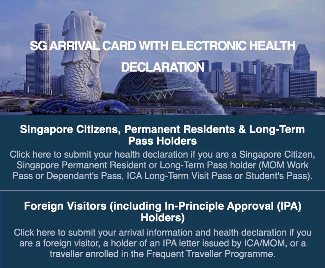 部长:新加坡离下一次疫情爆发不远!或重返解封第二阶段!从中国入境新加坡最全攻略