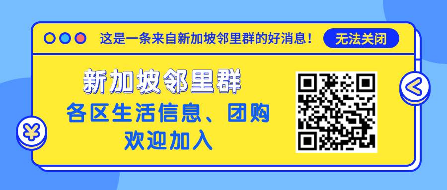 林俊杰生日快乐！新加坡旅游局发长文给JJ送祝福