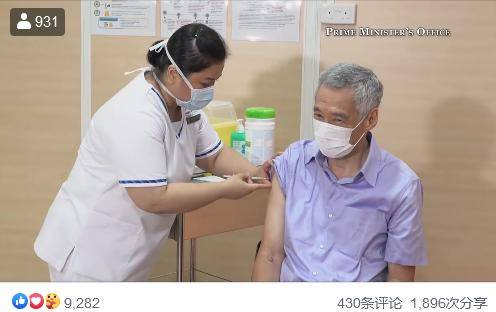 新加坡总理李显龙在Facebook发帖 描述其接种COVID