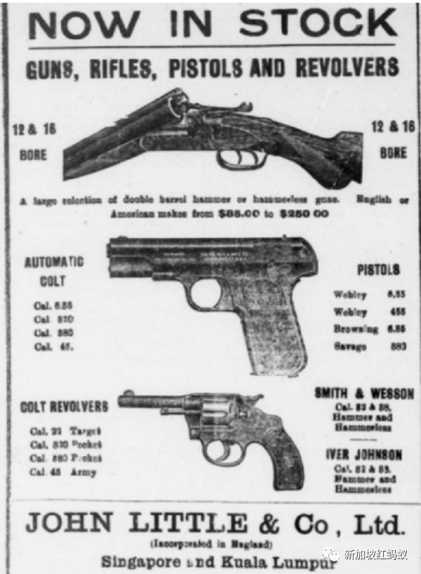 新加坡100年前百货公司竟有出售枪支！　禁枪路比想像中崎岖