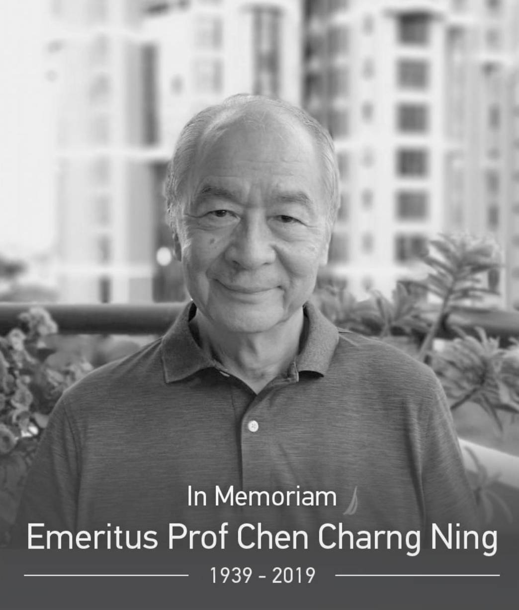 南洋理工大学设立捐赠基金纪念已故前副校长陈长宁教授