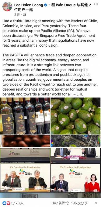 新加坡2021将与太平洋联盟签署自由贸易协定