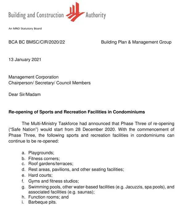 1月20日起，新加坡国家公园局部分烧烤设施和露营区将重新开放