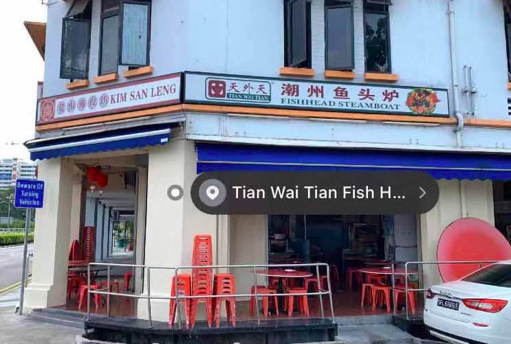 下雨天，来一碗暖心又暖胃的鱼头汤吧！盘点新加坡必吃的7家老字号鱼头炉