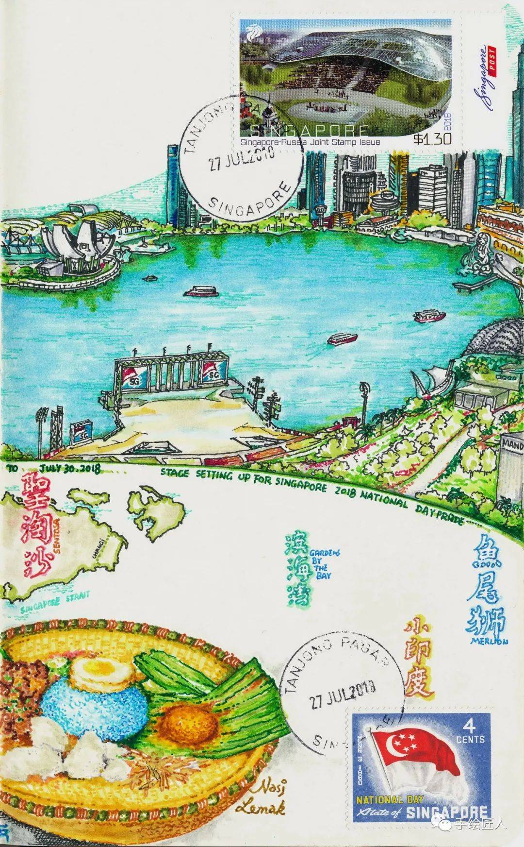 手绘新加坡全景