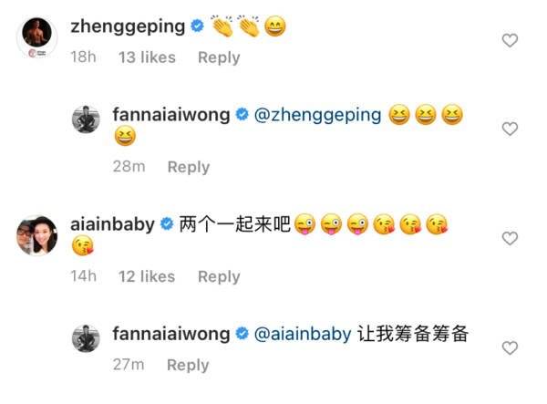 范文芳与爱儿练舞狮 准备迎李铭顺回国