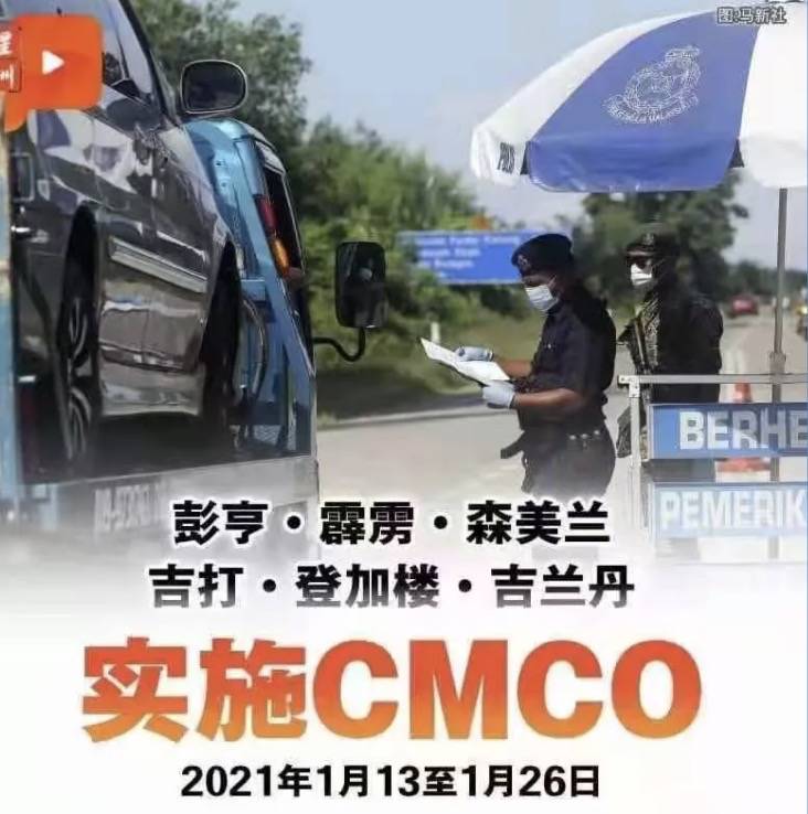 马来西亚进入紧急状态！油船又有确诊，英国航班恢复！海陆空包围，新加坡能防住吗