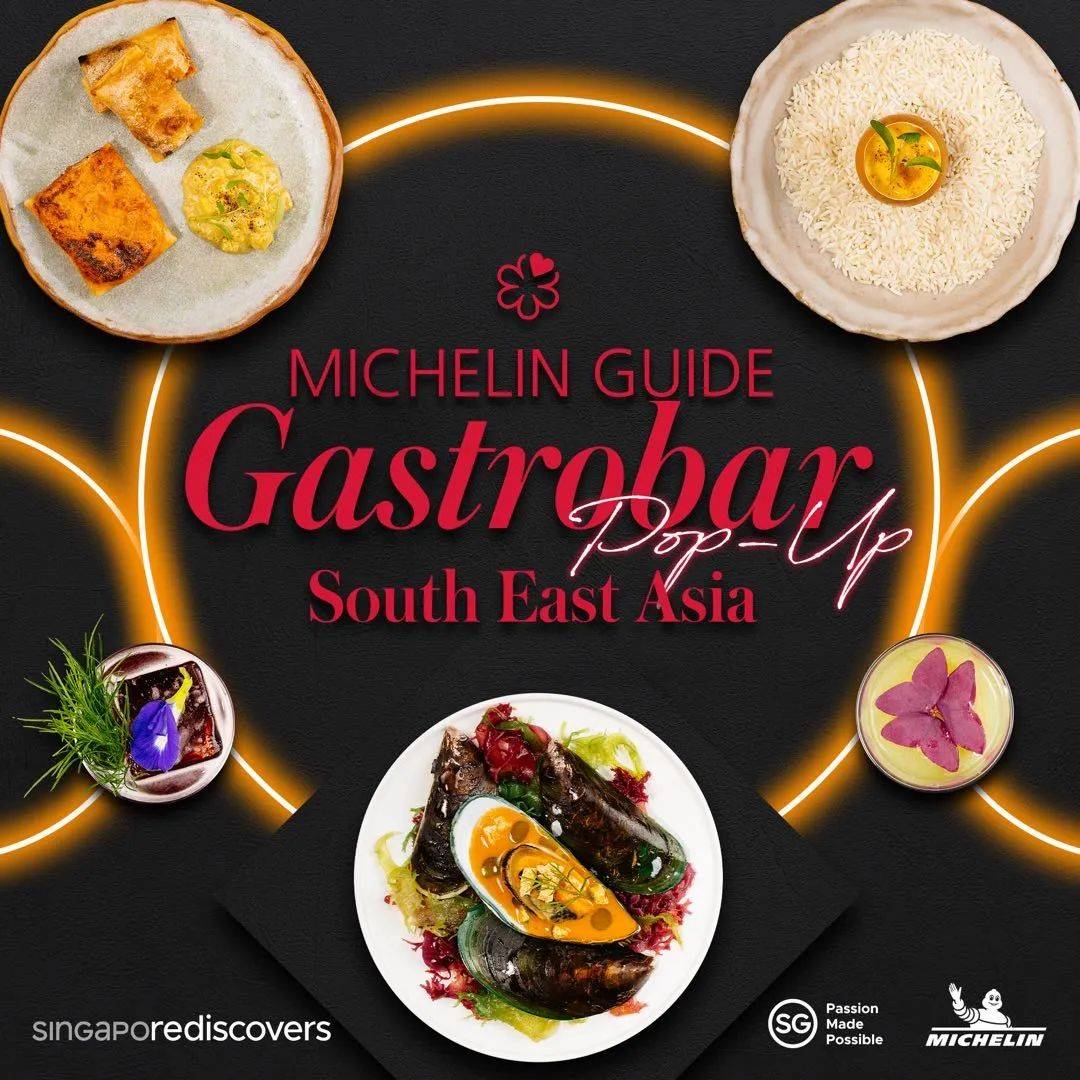 三家米其林餐厅联手三家酒吧,搞了点事情