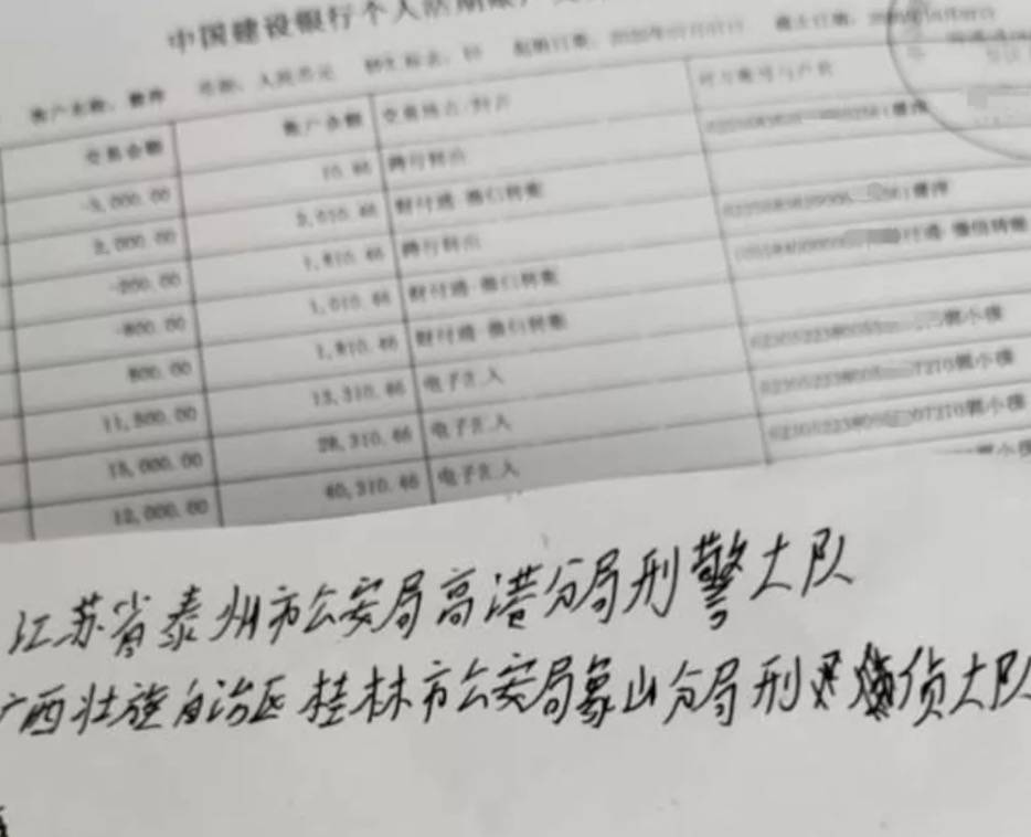 新币兑人民币汇率跌至一年最低点！有网友汇款回国却被冻结，这个雷区不能踩