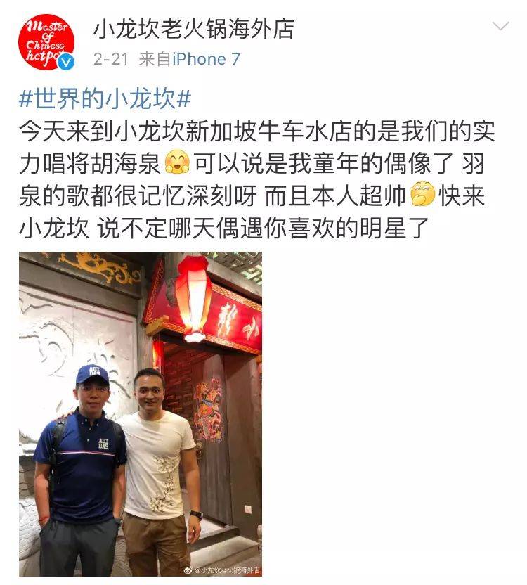 JJ林俊杰都来打卡的超劲爆火锅店现在免费送美国肥牛啦！锅底醇厚浓香，食材新鲜美味，一秒带你去火锅之城