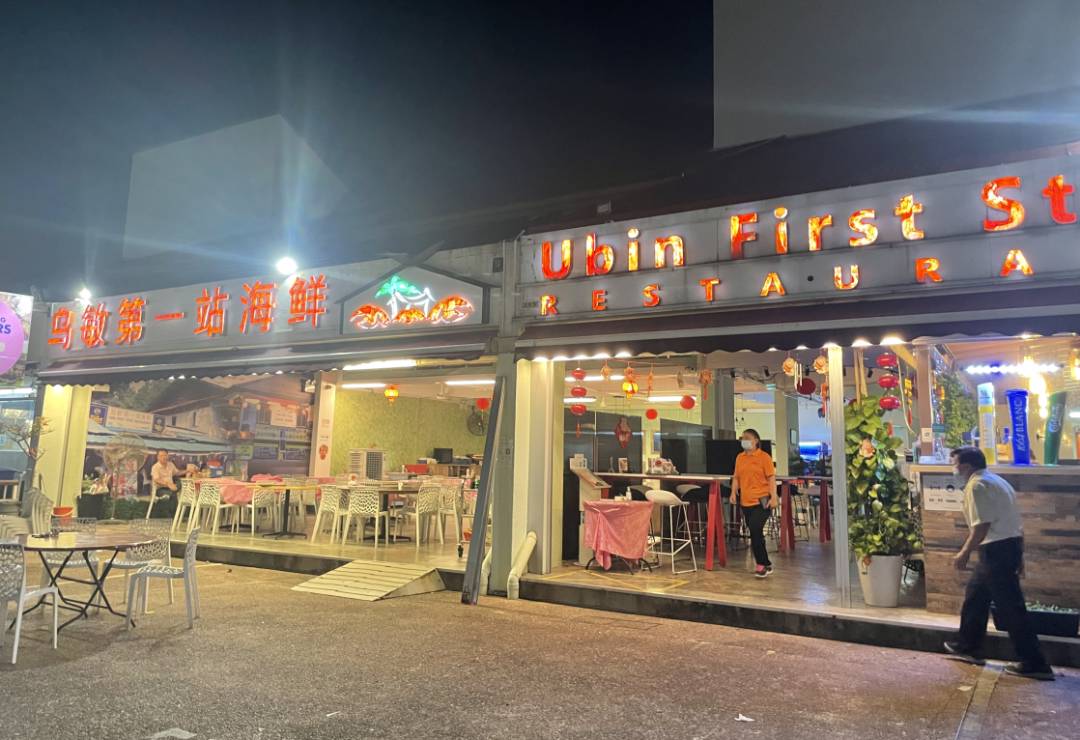 新加坡这家海鲜音乐餐厅要火！人均不到$40，还有现金红包免费领