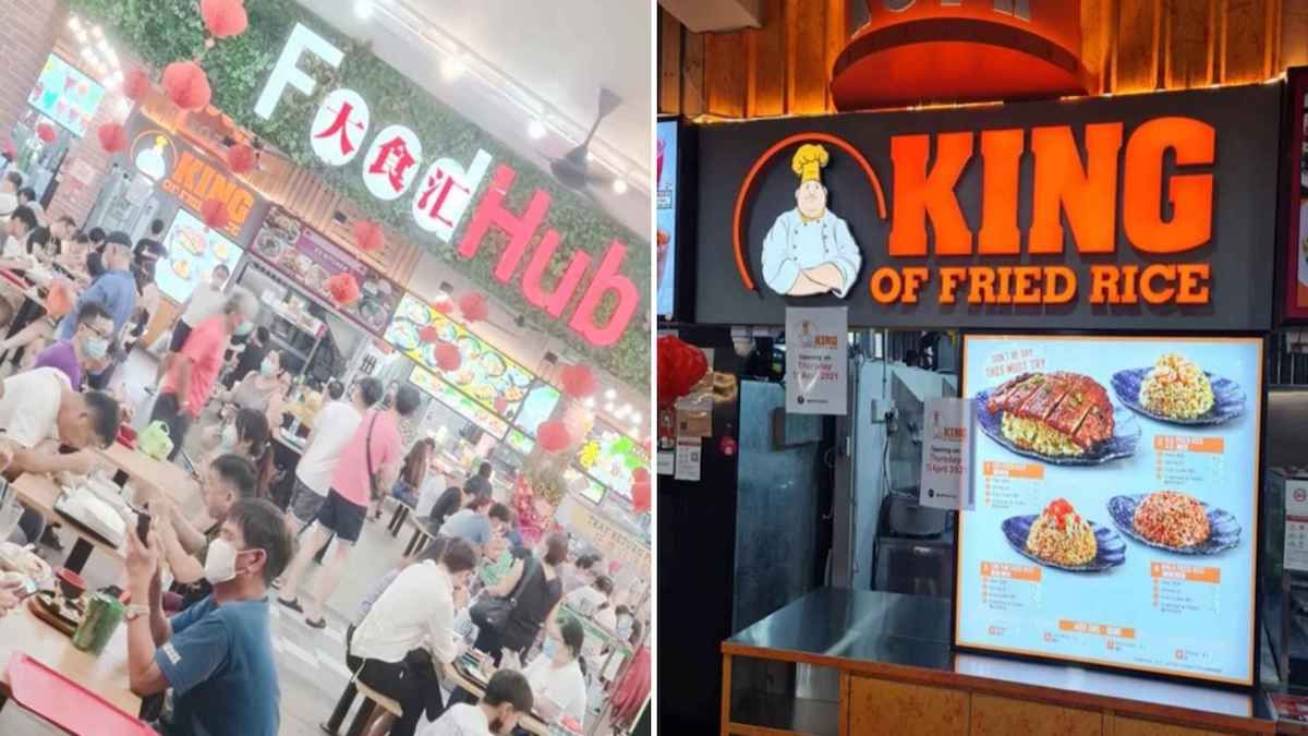 炒饭之王准备在勿洛开设新店啦！ King of Fried Rice